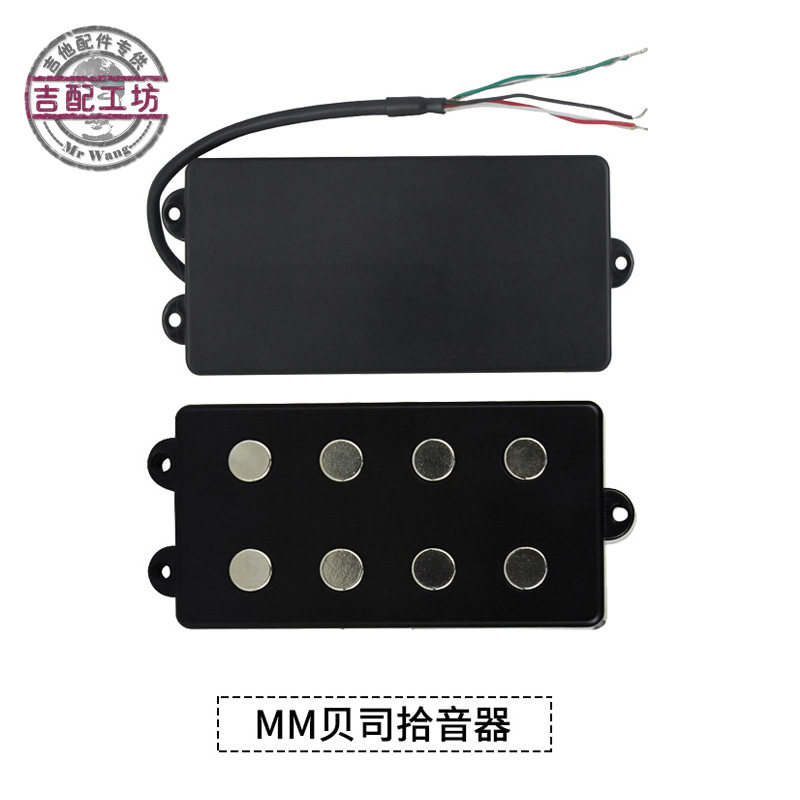 Electric Bass Pickup MM Bass Pickup Bass Pickup Open Fully Enclosed Pickup