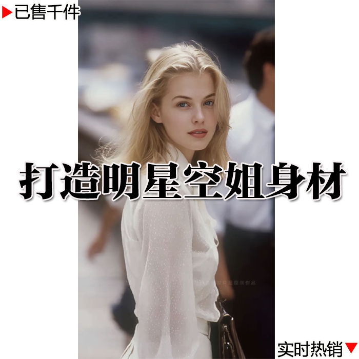 Specialized Control Version for Flight Attendants and Models, Enhanced Version for Stubborn Belly Fat Reduction, Belly Fat Burner, Fat-Burning Miracle Product, Boosts Metabolism, Suppresses Appetite, Promotes Satiety, Slimming and Weight Loss, Official Imported Formula, Genuine Product