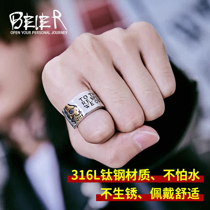 Bague homme BEIER en Acier au titane - Ref 3087025 Image 4