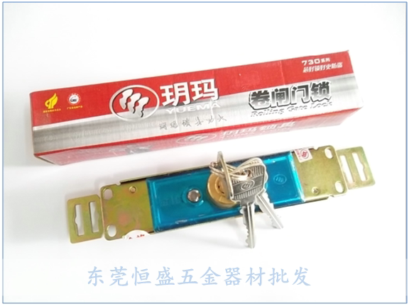 Yama roll lock 3962 Middle door lock anti - theft anti - pry lock Pure copper lock roll - curtain lock