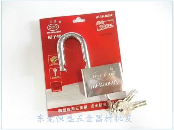 Sanlin padlock 60mm box cabinet padlock anti - theft anti - bronze spoon all - copper lock core