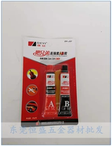 Deyi AB Glue Brother High Strength Acrylic AB Glue Quick-drying AB Glue DY-J37 20g