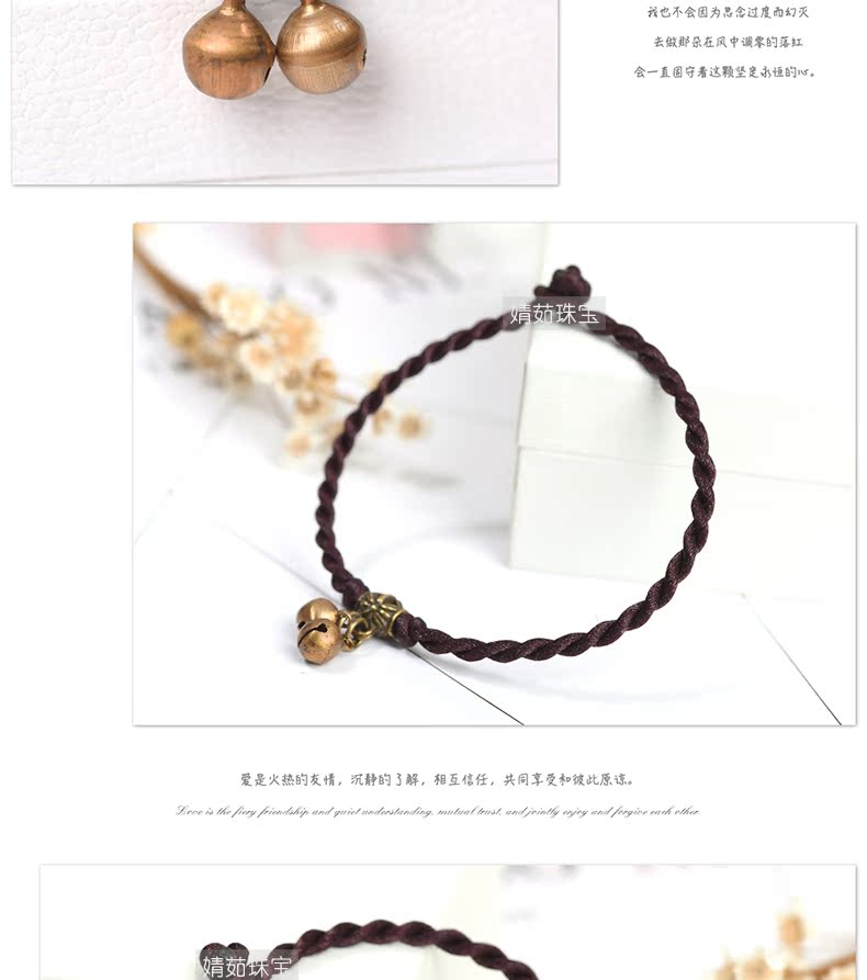 JR 婧 Ru vòng chân nữ Chuông đơn giản dây đỏ retro Sen bạn gái tặng quà sinh nhật phiên bản Nhật Bản và Hàn Quốc của vòng chân handmade vòng đeo chân nữ