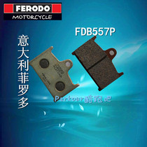 Italys Firodo scooter front brake leather sheet suitable for Yamaha FZR750 250R TZ250