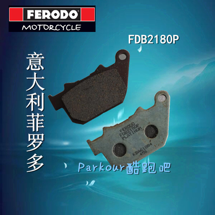 Original Italian Ferodo Scooter Rear Brake Pad Rear Brake Pad Harley XL883L N883 Sport Edition