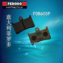 Original installation Italian Firodo scooter front brake leather sheet suitable for Yamaha FZR250R XP500