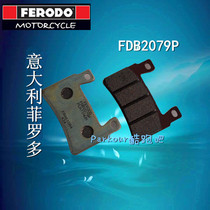 Original installation Italian Firodo scooter front brake leather front brake pads KAWASAKI Kawasaki ZX 6R 636