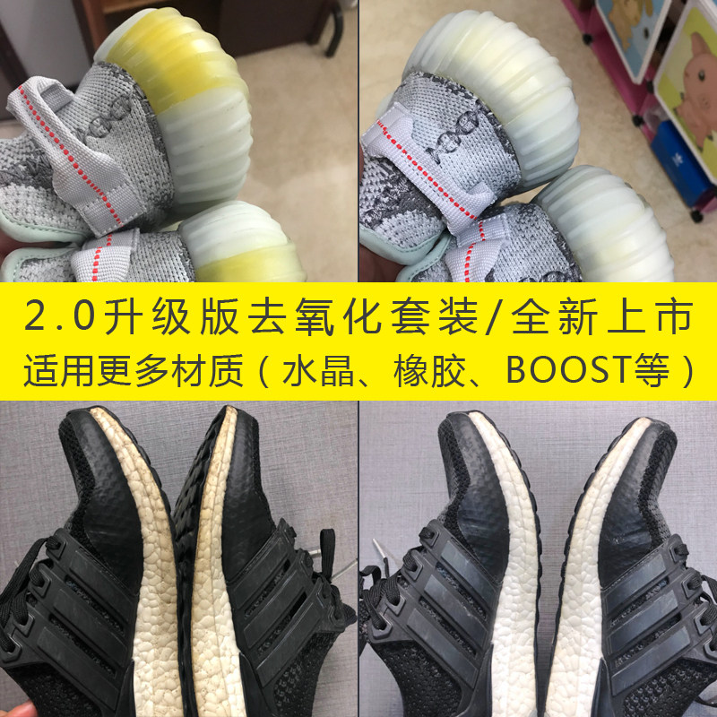 Sneakers Sneakers Coconut Shoes Bost Crystal Bottom to Yellow White Shoes Go Yellow White Shoes Whitening to Yellow Edge