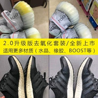 Boost, кроссовки, удобная обувь, белая обувь