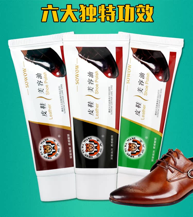 Hanhuang da động vật vua giày đánh bóng dầu không màu nâu đen giày kính làm sạch chăm sóc đại lý giày đánh bóng bàn chải đặt - Phụ kiện chăm sóc mắt nước lau kính mắt của Nhật