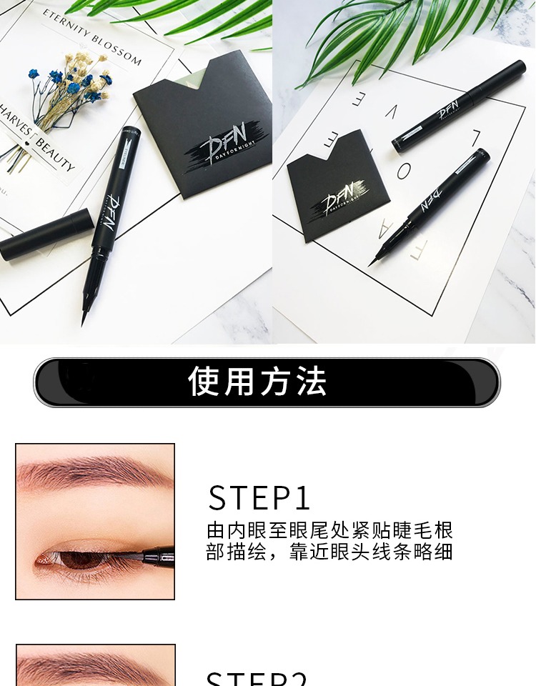 Li Jiaqi đề nghị! Thái Lan DFN ngàn máy thay bút kẻ mắt không thấm nước lâu không nở không dễ tẩy trang - Bút kẻ mắt vẽ mắt nước