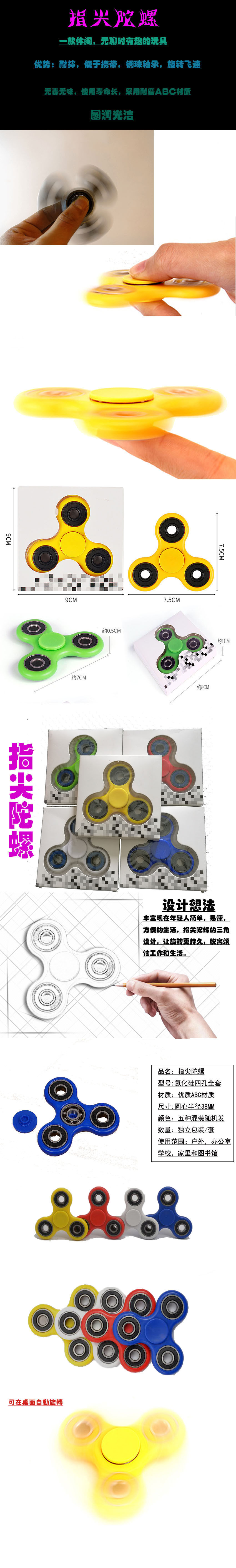 Hand spinner - Ref 2618833 Image 6