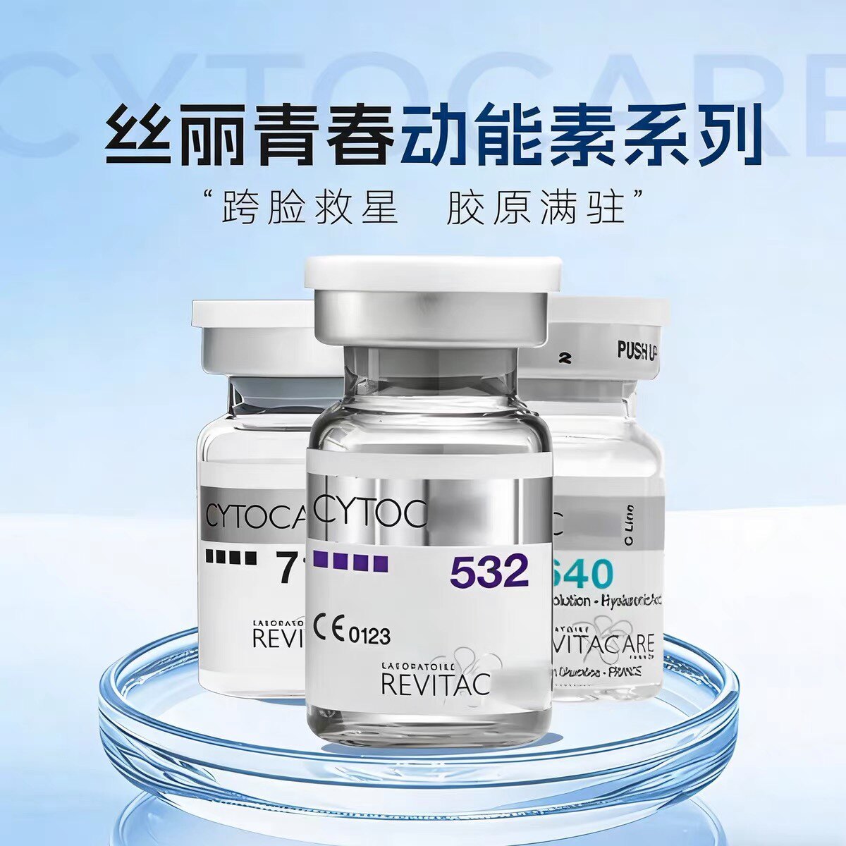 皮肤研究院
