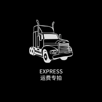  Express Delivery Freight Rematch