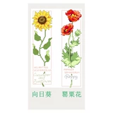 Рабочая двусторонняя вышивка, «сделай сам», подарок на день рождения, подсолнух