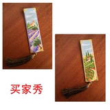 Закладка по перекрестному удару двойной ручной работы