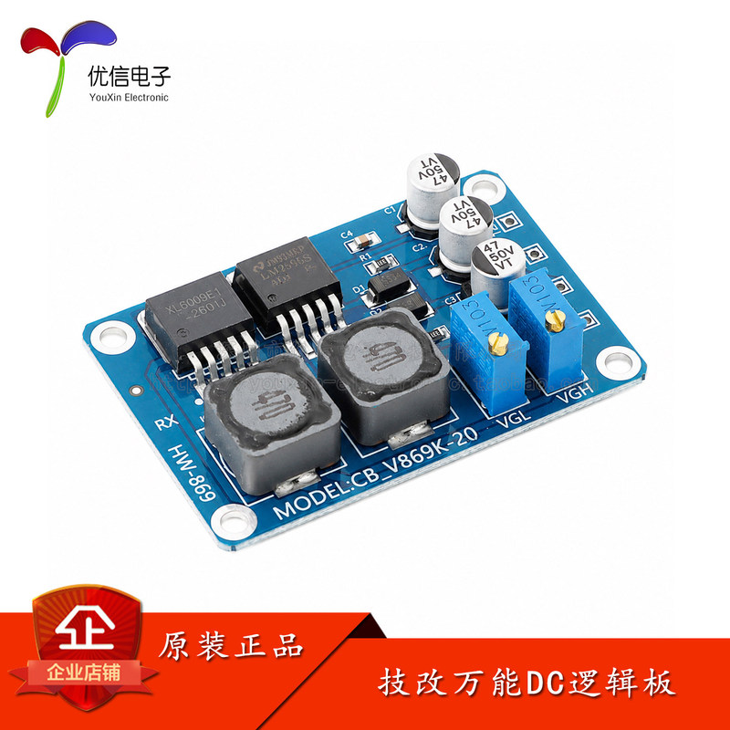Modified Universal Dc Logic Board, Modified Dc Small Board Module, Anti-Screen Burnout, Y-Line Fault Repair, Horizontal Lines, Network Lines, Color Deviation