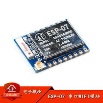 Original Product ESP-07 ESP8266 Serial WIFI module Smart Household Network