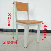 Апельсиновый стул