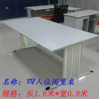 Белый, 1.6м, 08м