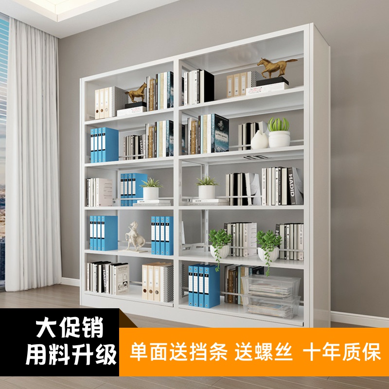 Book bookstore bookstore bookstore bookstore bookcase bookcase bookcase bookcase for children in European steel Schools Library bookcase bookcase bookcase Archives shelf