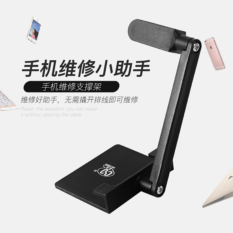 Mobile phone repair assistant Disassemble screen support frame fixed shelf Apple x repair tool without disassembly cable