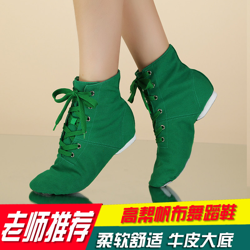 Tall jazz boots soft-soled canvas dance shoes new practice shoes women's modern dance ballet shoes adult children