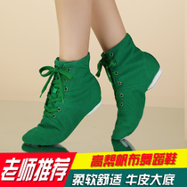 High jazz boots soft bottom canvas dance shoes new practice shoes women modern dance ballet shoes adult children