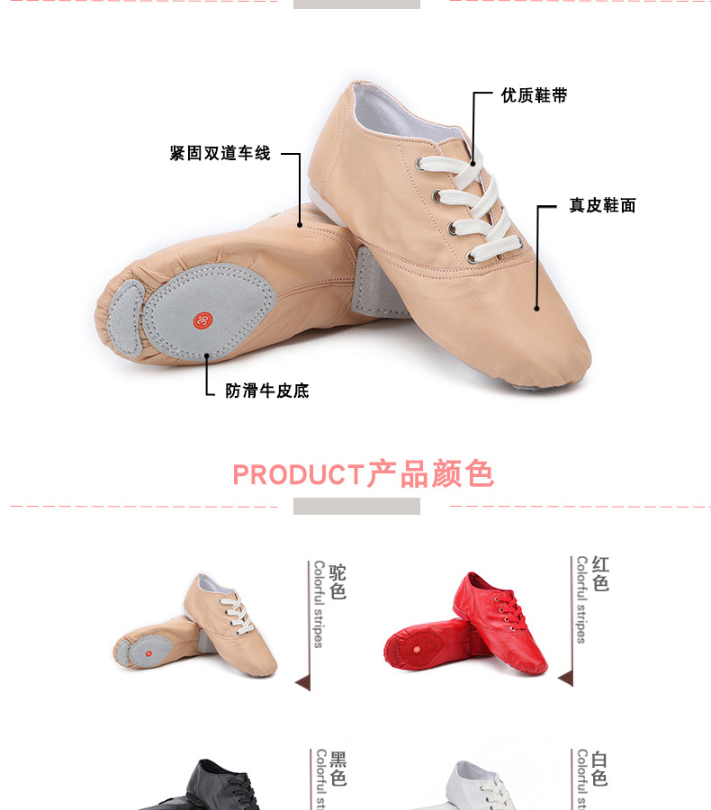 Chaussures de danse contemporaine en PU - Ref 3448466 Image 9