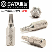 Shida electric screwdriver head wind screwdriver Star electric drill 6 3mm flower shape 25 long T25 set