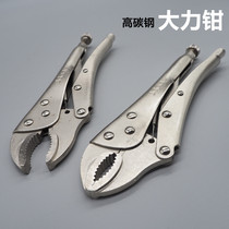 Multifunctional round-mouth large forceps quick clamp fixing pressure tool Industrial grade automatic adjustable round nose pliers 10 inches