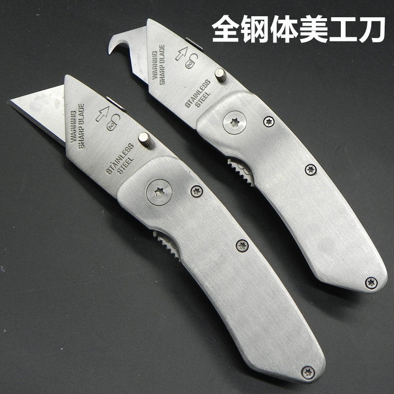 Beauty Artificial Knife Heavy Folding Knife Hook Knife Horn Knife Exfoliating Wallpaper Tool Holder Electrician Knife Plastic Cut Trapezoidal Hook Knife