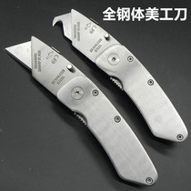 Part knife heavy folding knife hook knife horn knife wire stripping wallpaper knife holder electrical knife plastic cutting trapezoidal hook knife