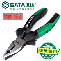 Wire pliers imported from Germany 8 inch vise multifunctional universal pointed nose pliers oblique pliers electrical pliers tool