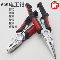 Multi-function electrical pliers Wire pliers Drawing terminals Crimping shear threading 8 inch vise 10 pointed nose pliers