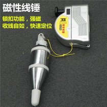 Persian magnetic wire hammer magnetic wire drop vertical hammer decoration hanging wire pendant hammer automatic wire take-up measuring tool