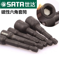 Shida electric drill sleeve head air batch sleeve electric nut sleeve head left angle handle outer hexagonal strong magnetic batch head screwdriver