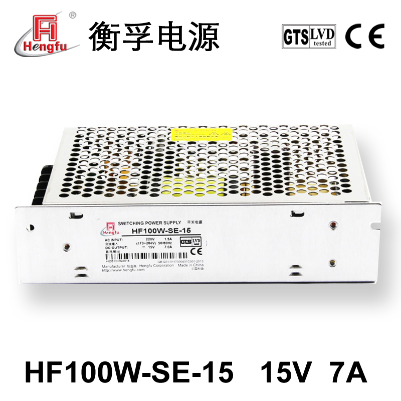 Shanghai Hengfu switching power supply HF100W-SE-15(15V7A) industrial control power supply spot manufacturers direct sales