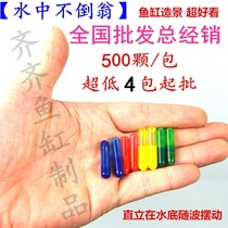 Water tumbler fish tank landscaping hydroponic plants ecological bottle landscaping decoration aquatic landscaping glass capsule grass tank