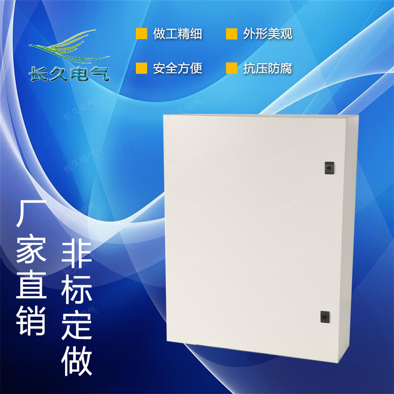 Wall-proof assembly and distribution JXF base box Export cabling control box Waterproof household 600*500*200C type