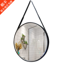 Nordic round toilet mirror wall-mounted bathroom mirror vanity mirror background wall storefront decoration hanging mirror