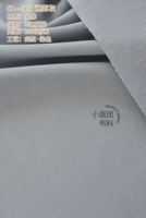 51#Misty Grey Lake Latemer Price