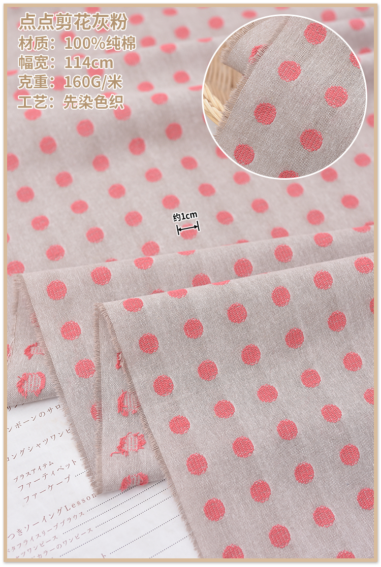 Đầu tiên nhuộm vải cắt hoa vải jacquard cotton cotton màu dệt vải diy handmade chắp vá sườn xám quần áo vải h1