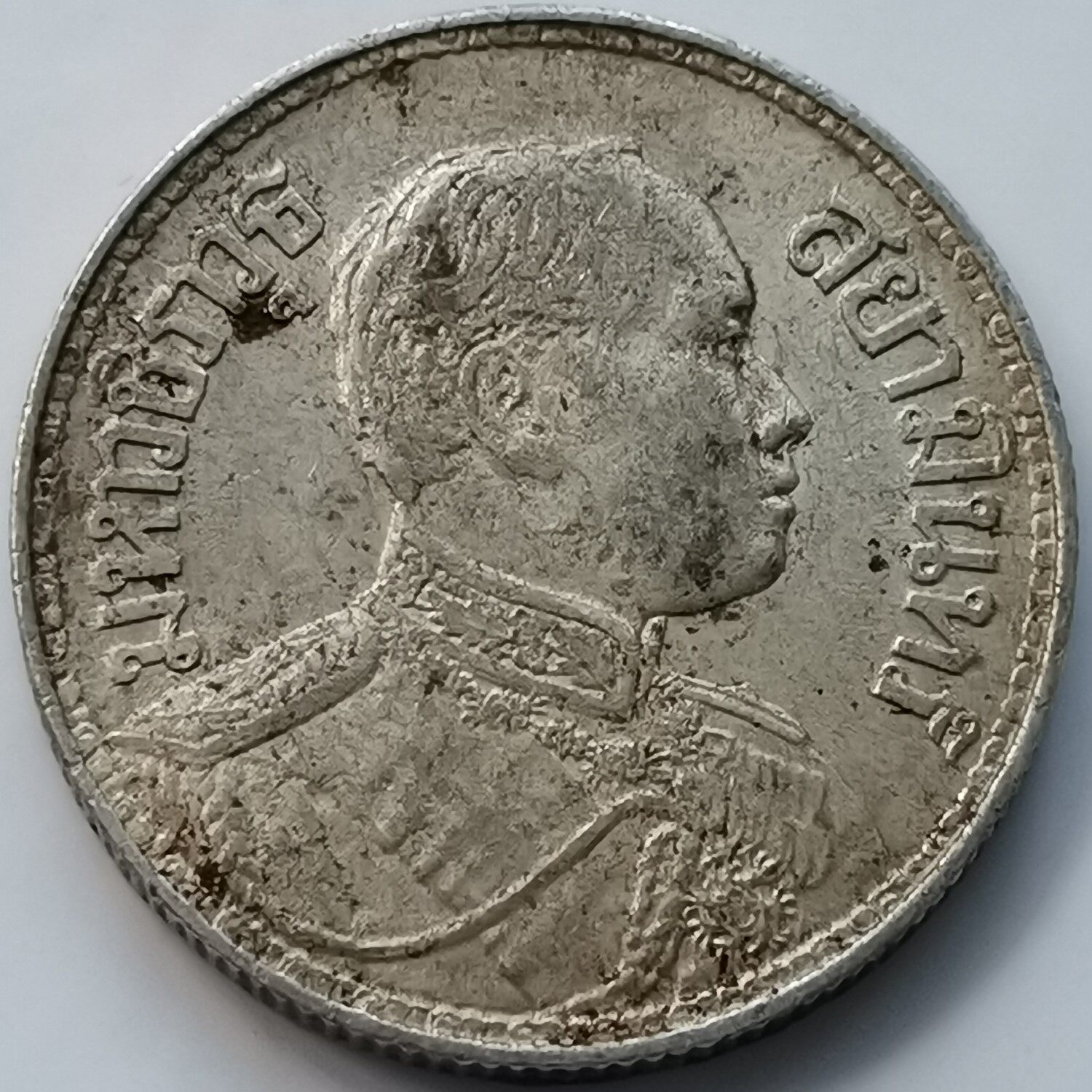 2大象版泰国191X年1铢银币拉玛六世国王15g30.4mm硬币纪念币-淘宝网