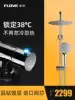 FLOVA Fenghua Bathroom Intelligent thermostatic shower shower kit Faucet Surface temperature control shower head Shower head Shower head Shower head Shower head Shower head Shower head Shower head Shower head Shower head Shower head Shower head Shower head Shower head Shower head