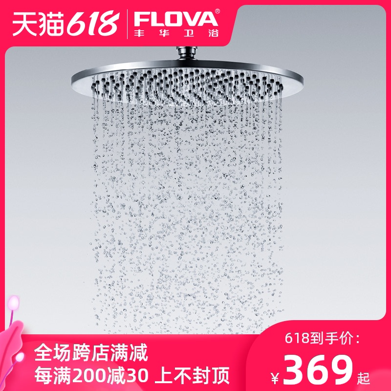 forword All copper flower is aspersed single head the shower in the rain the air injection shower shower nozzle spray accessories