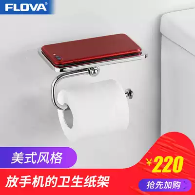 FLOVA Fenghua toilet paper holder perforated sanitary paper box tissue box roll toilet paper holder toilet paper holder tissue rack for mobile phone