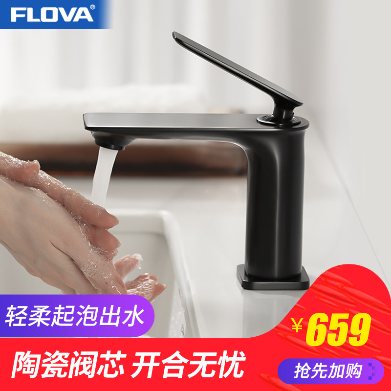 Fonghua bathroom black copper tap Makeup Room Hand-washing Washbasin Terrace Basin single basin Single handle cold and hot tap comfort