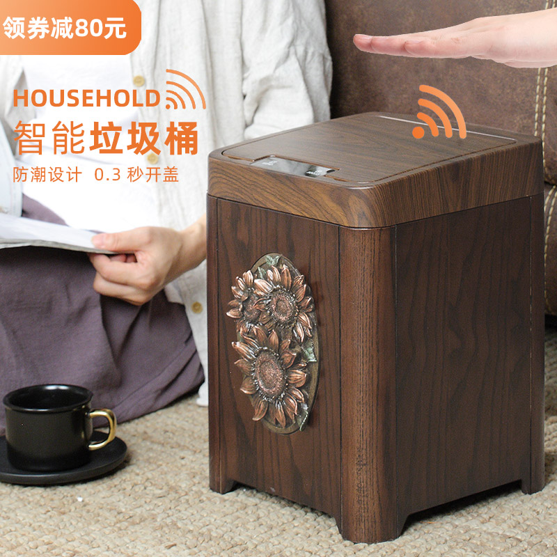 Smart bin sensing home Stainless Steel Containing Barrel Big idea Automatic with cover Living room Kitchen Toilet-Taobao