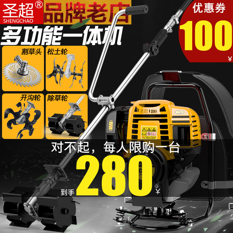 Lawn mower four-stroke knapsack small brush cutter multifunctional agricultural gasoline reclamation weeder harvester harvester